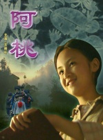 午夜精品在线免费观看